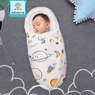 ผ้าห่อตัวเด็กแรกเกิด ผ้าห่มทารก  เนื้อนุ่มอย่างดี 0-2เดือน