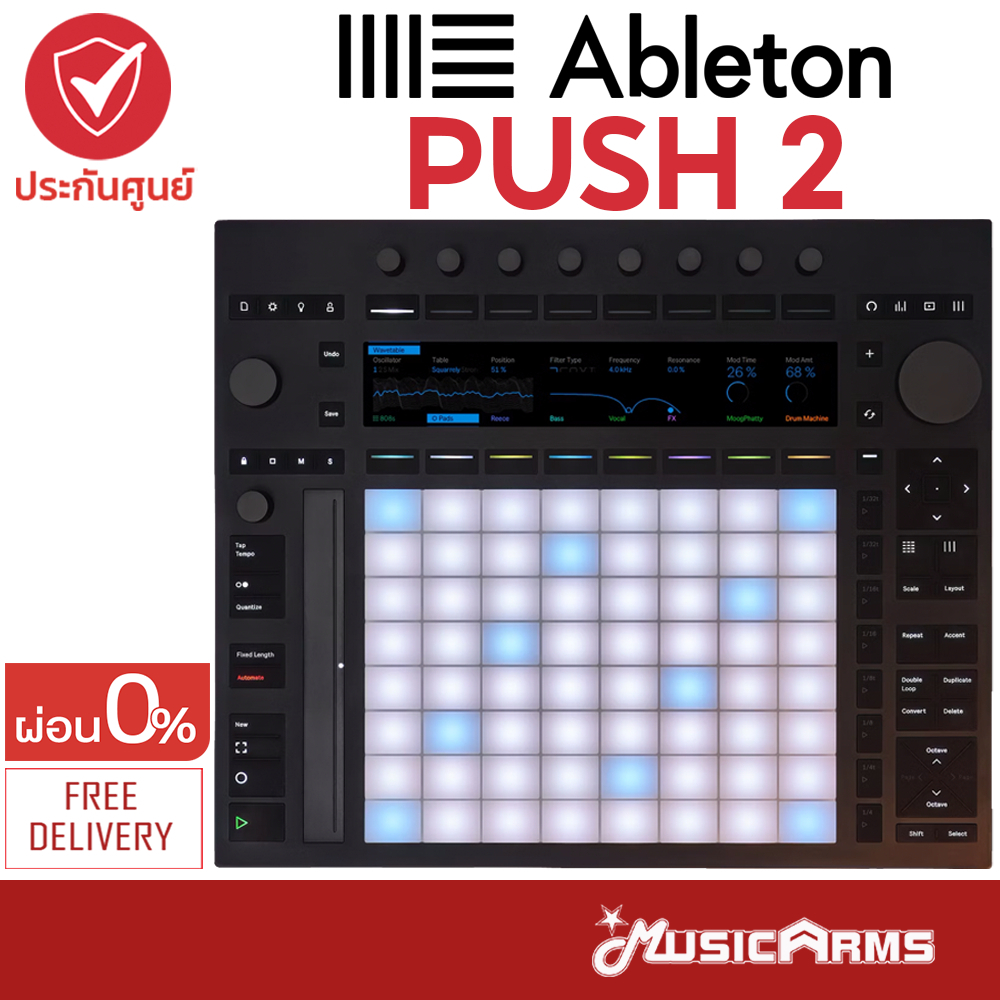 Ableton PUSH 2 มิดี้คอนโทรลเลอร์ Ableton PUSH2 Midi Controller