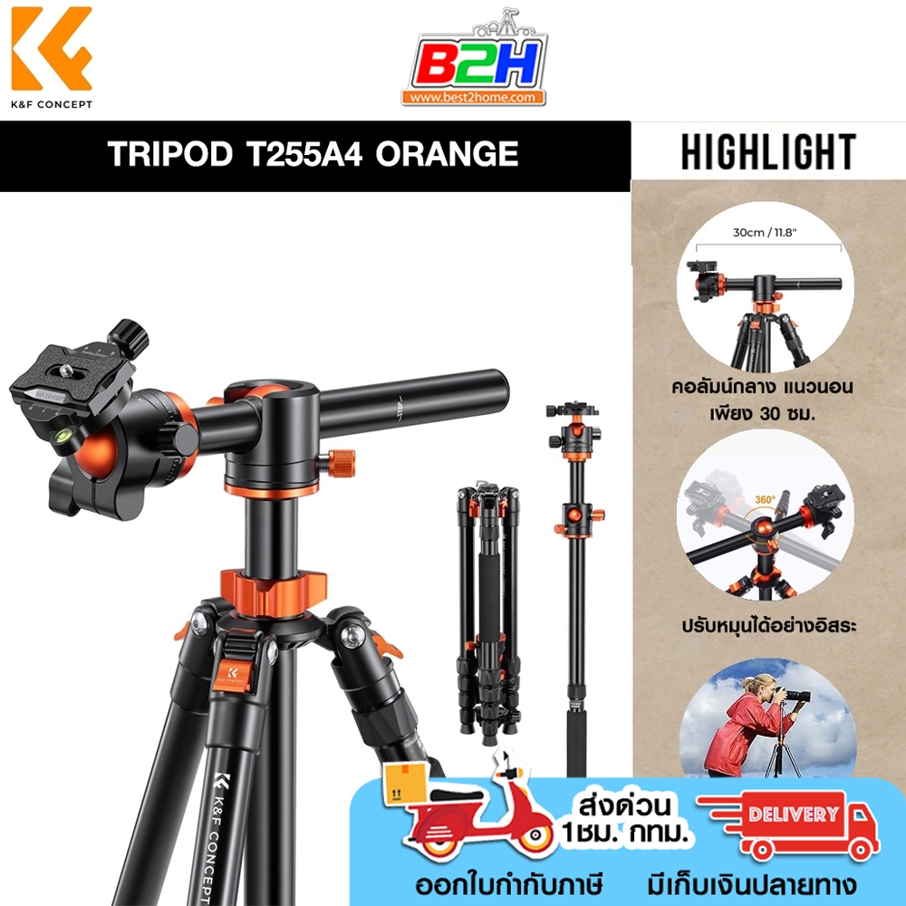 K&F Camera Tripod  Monopod Load Capacity Quick Release Plate for Travel and Work T255A4 KF09.085V1 ข