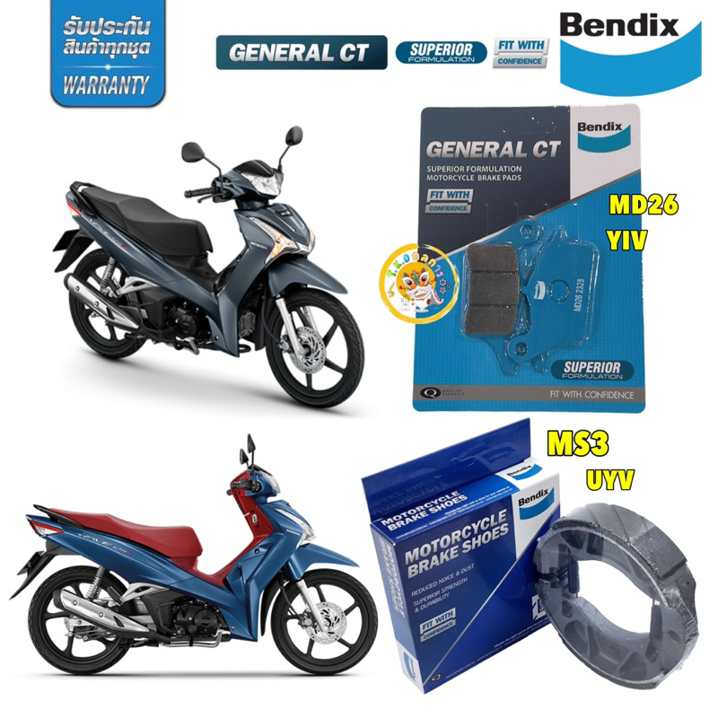 TKD ผ้าเบรค BENDIX Honda Wave125i (ปี'12-20) ,Wave125i Led (ปี'21-23) ดิ้สหน้า หลังดั้ม (MD26, MS3)
