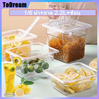 ถาดแยกท็อปปิ้ง โหลใส่ท้อปปิ้ง ที่ใส่ไข่มุก กล่องใส่ไข่มุก