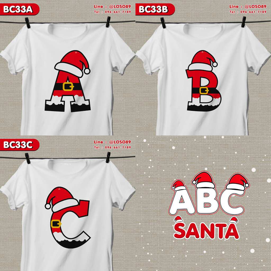 เสื้อยืดคริสต์มาส ABC SANTA รุ่น Basic ตัวอักษร ( A B C )