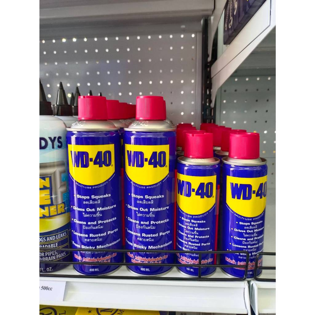 WD-40 น้ำมันอเนกประสงค์ ขนาด 400ml  191ml