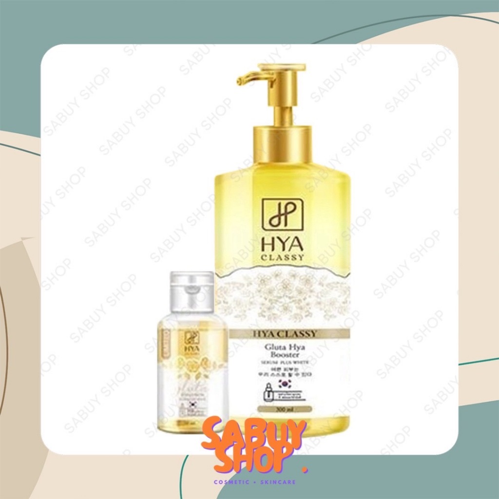 (300ml.x1ขวด) Hya Classy Gluta Hya Booster Serum Plus White ไฮยา คลาสซี่ เซรั่มกลูต้าไฮยา