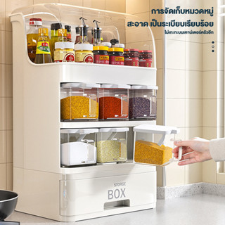 S-Airice ชั้นวางเครื่องปรุง ชั้นวางอุปกรณ์ในห้องครัว อเนกประ…