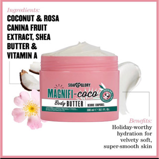 Soap and Glory Magnifi Coco Butter 300mL บัตเตอร์ บำรุงผิว ม…