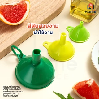 Home Office กรวยกรอกซอส (พลาสติก 3 ชิ้น) พร้อมห่วงกลม ล้างทำความสะอาด จัดเก็บง่าย ซอส น้ำมัน เครื่องปรุง ไวน์ กรวย