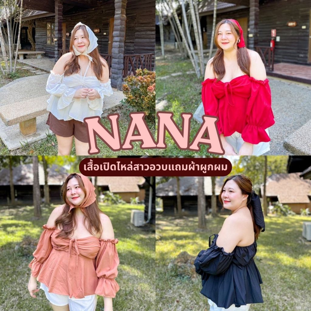 Nana top เสื้อเปิดไหล่สาวอวบอกย่นรูดหน้าแขนพองสม๊อคหลังแถมผ้าโพกผมเข้าชุด