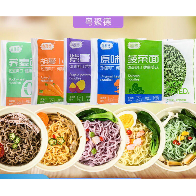 พร้อมส่ง บะหมี่ผัก เพื่อสุขภาพ ไขมัน0% ไร้น้ำมันทอด เส้นบะหมี่เจ เส้นผัก แคลต่ำ