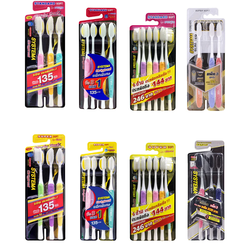 แปรงสีฟัน Systema ซิสเท็มมา Original ออริจินัล ขนแปรง นุ่มมาตรฐาน นุ่มพิเศษ Standard Super Soft XL แพ็ค 3 3+1 4 6 ด้าม