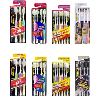 แปรงสีฟัน Systema ซิสเท็มมา Original ออริจินัล ขนแปรง นุ่มมาตรฐาน นุ่มพิเศษ Standard Super Soft XL แพ็ค 3 3+1 4 6 ด้าม