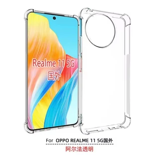 Case For Realme11/Realme11X 5G เคสใสกันกระแทก เเบบซิลิโคน TPU นิ่ม เคสโทรศัพท์มือถือ Realme Shockproof