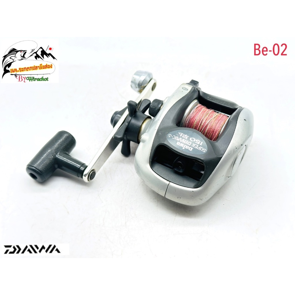 รอกตกปลา  มือ 2 จากญี่ปุ่น DAIWA (ไดว่า) Super Dynamic-S-150 (ฺBE-02) รอกเบท หยดน้ำ ทรงกลม กระปุก รุ