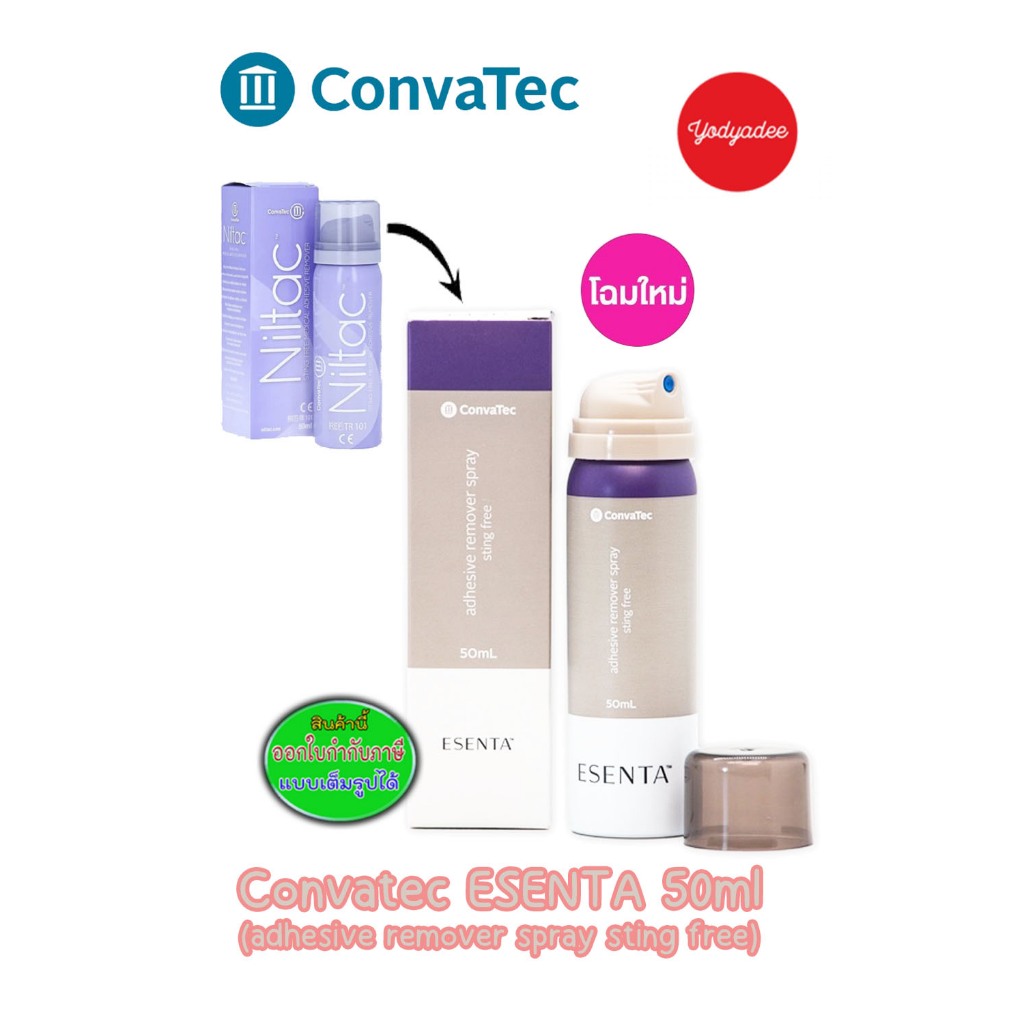 ESENTA Sting-Free Adhesive Remover Spray (Niltac Spray) 68869  exp 06/2027