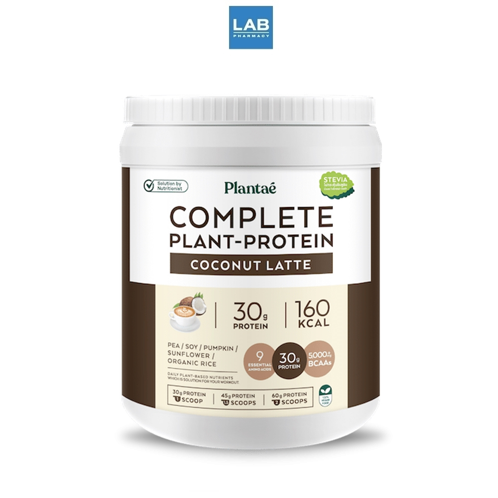 Plantae Plants Protein Coconut Latte 800 g. - แพลนเต้ ผลิตภัณฑ์เสริมอาหาร โปรตีนจากพืช กลิ่นมะพร้าว และกาแฟลาเต้ 800 กรัม
