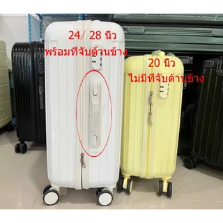 SIMMA [รับประกัน3ปี ] กระเป๋าเดินทาง กระเป๋าเดินทางล้อลาก​ Colors Series เฟรมซิป วัสดุABS+PC สีชมพู