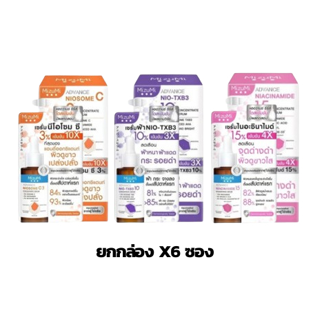 (กล่องx6) MizuMi Advance  (มี3 แบบ)