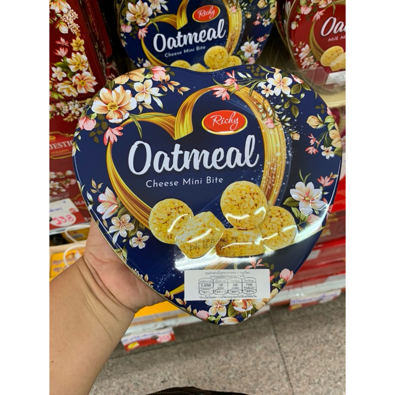 ขนมของฝากปีใหม่ คุ๊กกี้ข้าวโอ๊ตชิ้นเล็ก แพคเกจสวยงาม