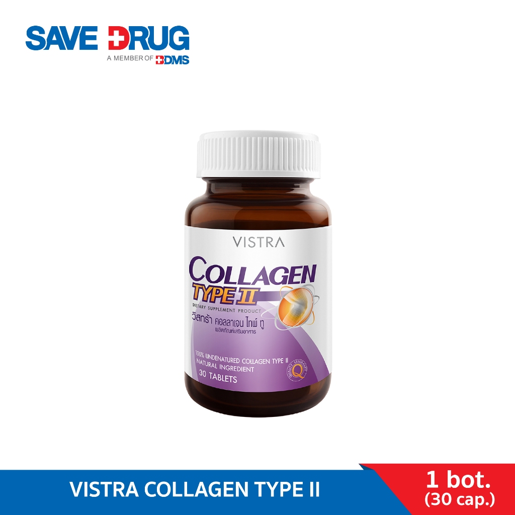 VISTRA Collagen Type II 30's วิสทร้า คอลลาเจน ไทพ์ทู 30 เม็ด