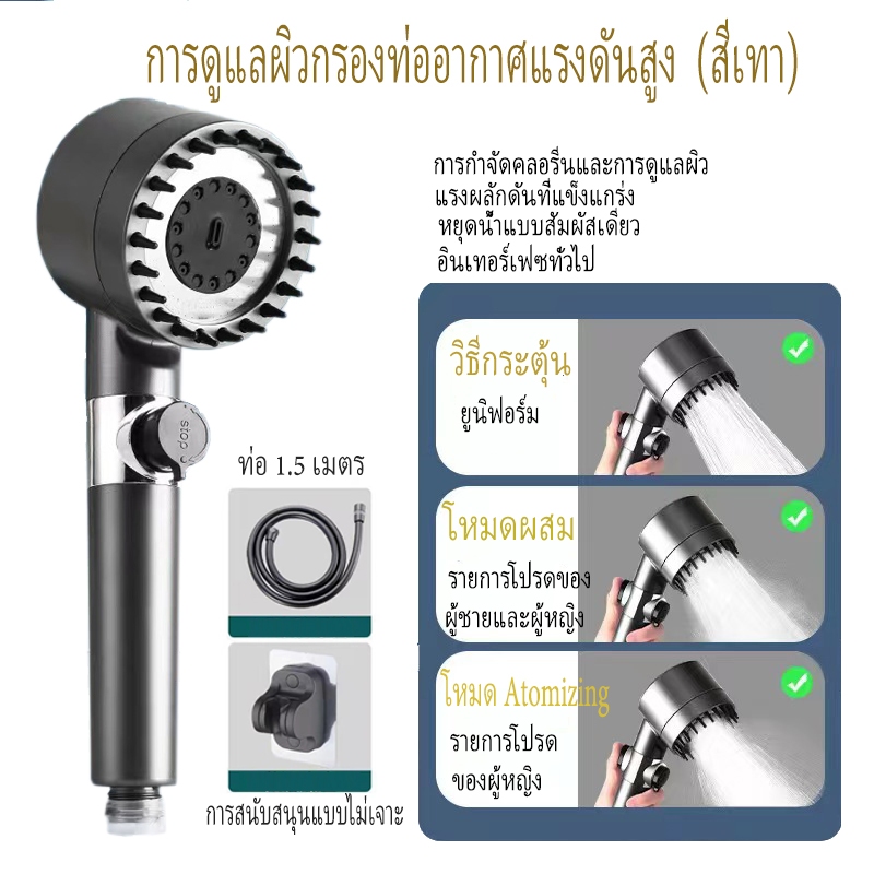 YH ฝักบัว ฝักบัวอาบน้ําแรงดันสูง มีโหมดนวดตัว 3 โหมดปรับได้ หยุดควบคุมปุ่มเดียว