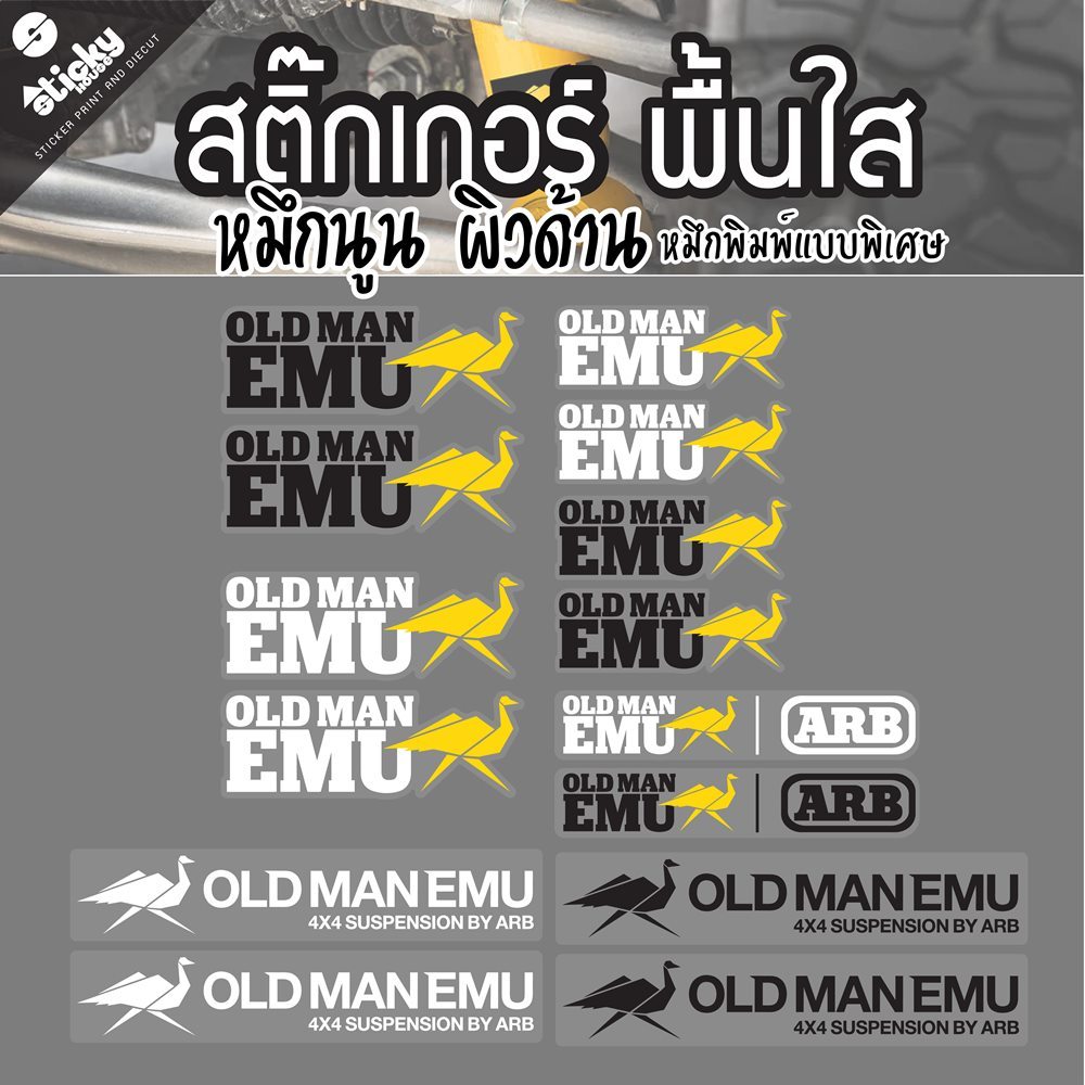 Sticker ลาย Oldman Emu x ARB แบบพรีเมี่ยม งานพิมพ์ UV ลงสติ๊กเกอร์ใส เกรดพรีเมี่ยม ไดคัทแล้วพ้อมติด งานคุณภาพกันน้ำ