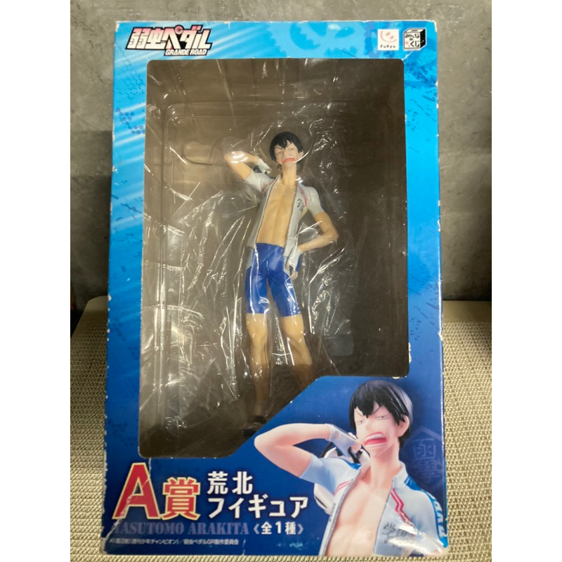 Yowamushi Pedal Grande Road - Arakita Yasutomo - Minna no Kuji - Minna no Kuji Yowamushi Pedal GRAND