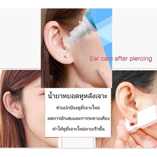 ที่เจาะหูพร้อมต่างหูในตัว ต่างหูเจาะแฟชั่นแบบใช้ครั้งเดียว