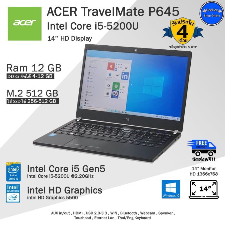 **จัดส่งฟรี**Acer,HP Core i5-5200U(Gen5) SSD M.2 ใช้งานลื่นๆ คอมพิวเตอร์โน๊ตบุ๊คมือสอง สภาพดี พร้อมใช้งาน