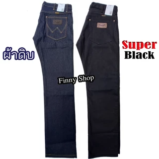 กางเกงยีนส์ทรงกระบอก แรงเลอร์ Jeans มี4รุ่นให้เลือก ผ้าเดนิมยีนส์แท้ กางเกงยีนส์ขากระบอกชาย
