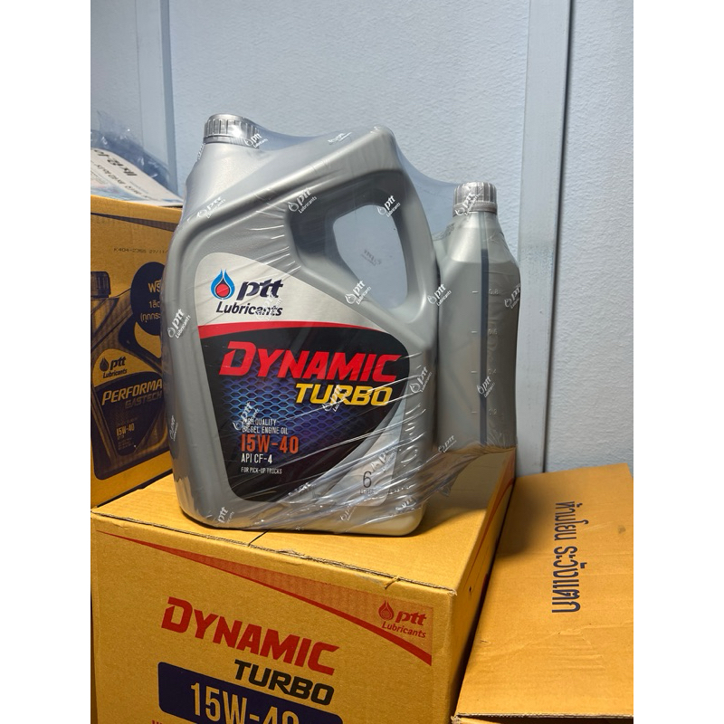 น้ำมันเครื่องยนต์ดีเซล ปตท Ptt Dynamic turbo 15w-40 ขนาด 6 ลิตร แถม 1 ลิตร