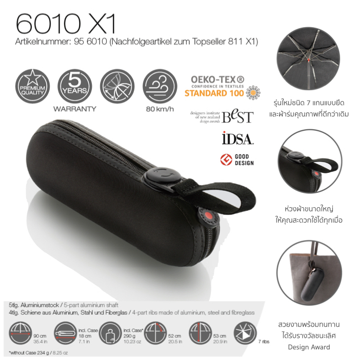 Knirps X1 Premium Umbrella