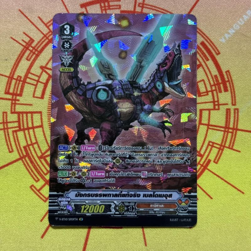 Thumbnail 8