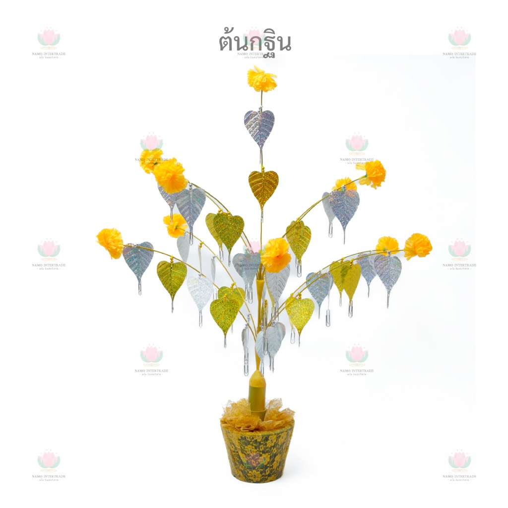 ต้นกฐิน ต้นผ้าป่า ใบโพธิ์เงิน-โพธิ์ทอง ความสูง 70 ซม มี39ใบ