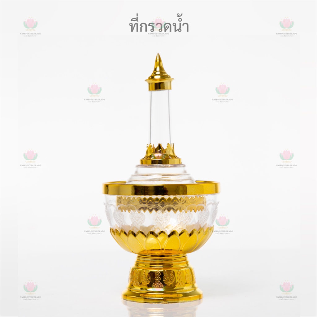 ที่กรวดน้ำ กรวดน้ำ สีใส ลายทอง พลาสติก