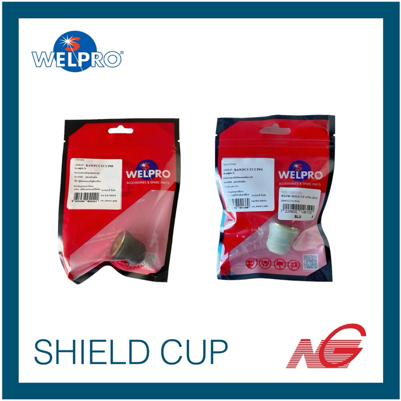 WELPRO อุปกรณ์ SHIELD CUP CUT60 ขาว BAWPCUTCUP04 , ดำ BAWPCUTCUP08