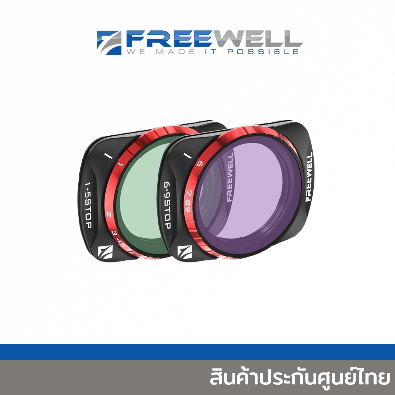 FREEWELL DJI Osmo Pocket 3 VND Filters [VND 1-5, VND 6-9] [FW-OP3-VND]