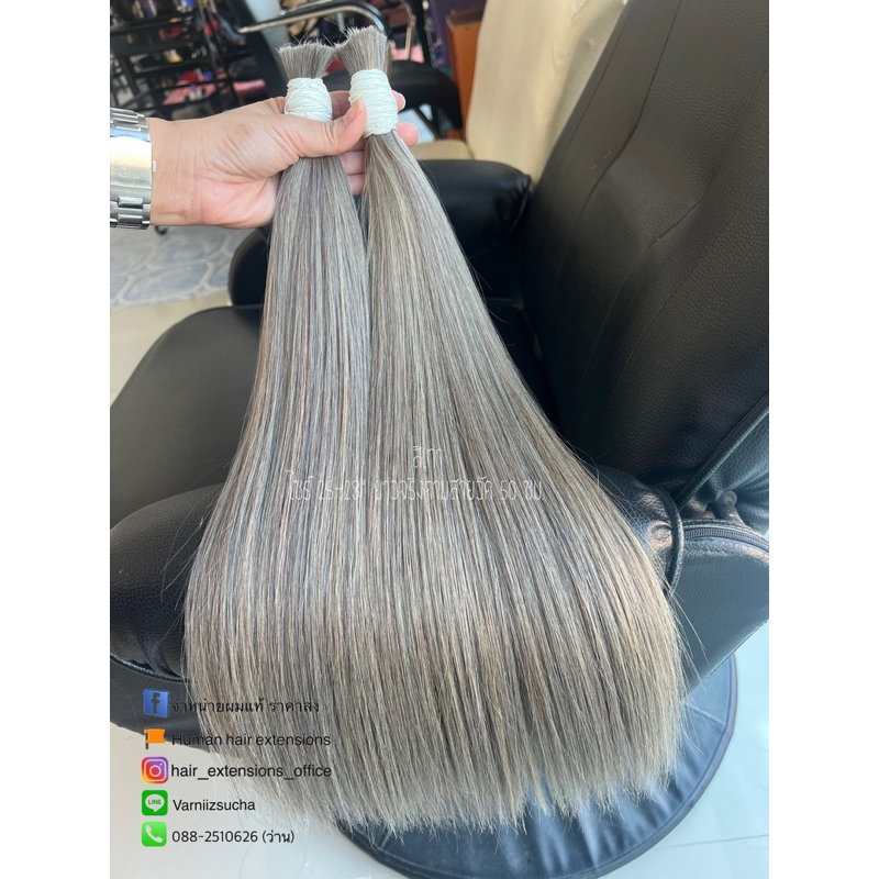 ผมแท้ทำสีเทา ไซร์ 25-28” ยาวจริงตามสายวัด 50 เซนติเมตร ราคา ถูกที่สุด ดีลบีเคเค แกลเลอรีภาพที่ 5