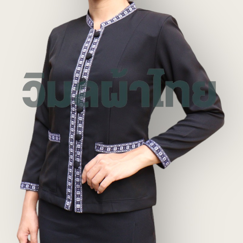 เสื้อภูไทหญิงแขนยาว แถบกรม