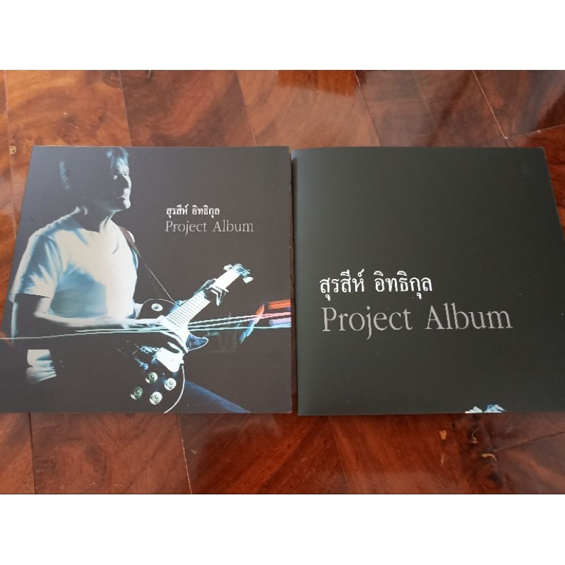 ซีดีเพลงไทย cd music สุรสีห์ อิทธิกุล Project Album แผ่นทอง