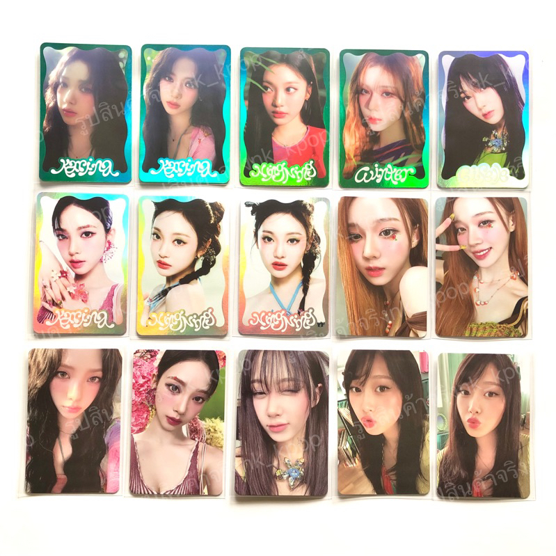 Photocards Better Things - aespa | พร้อมส่ง เอสป้า คาริน่า วินเทอร์ จีเซล หนิงหนิง