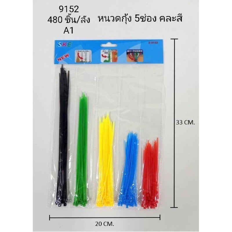 📣สายเคเบิ้ลไทร์, สายรัดของขาวดำ,สีสดใส {ยกโหล12แพ็ค}