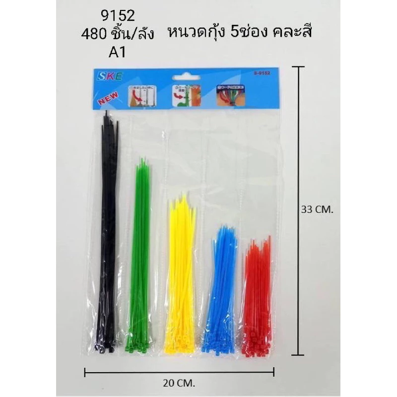📣สายเคเบิ้ลไทร์, สายรัดของขาวดำ,สีสดใส {ยกโหล12แพ็ค}