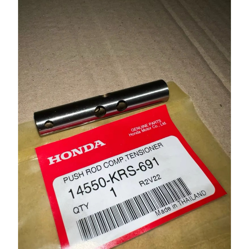 กระบอกดันโซ่ราวลิ้นW00,W110i,W125,Dream,Msx125แท้เบิกศูนย์ 14450-krs-691