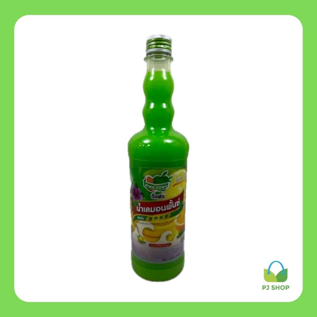 [ติ่งฟง] น้ำเลมอนพั้นช์ สูตร 2 // PJ shop Food and Packaging