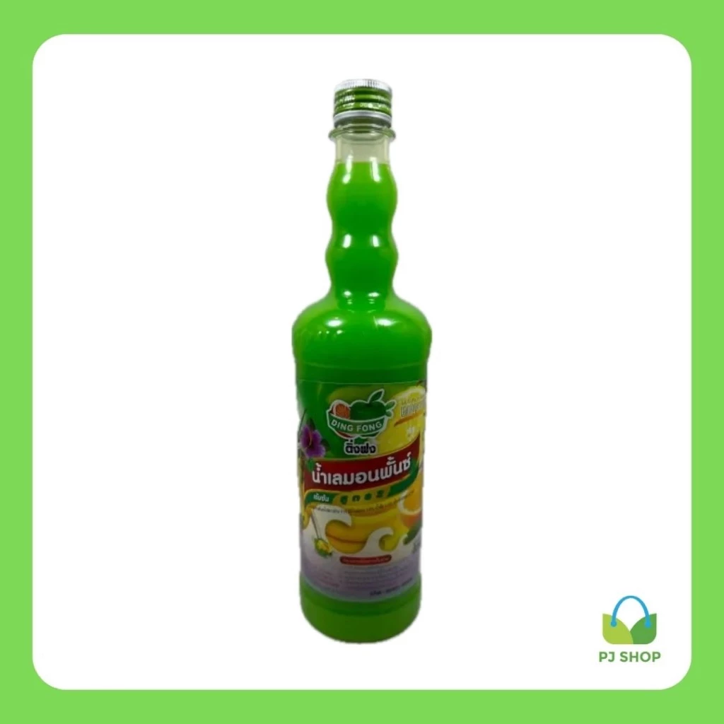 [ติ่งฟง] น้ำเลมอนพั้นช์ สูตร 2 // PJ shop Food and Packaging