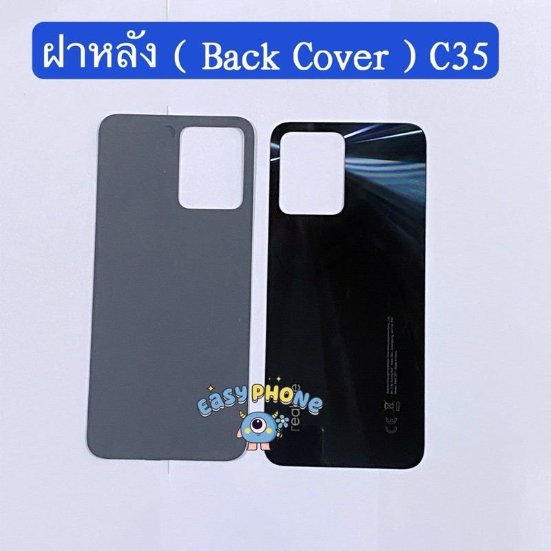 ฝาหลัง ( Back Cover ） Realme C35 รูปที่ 2