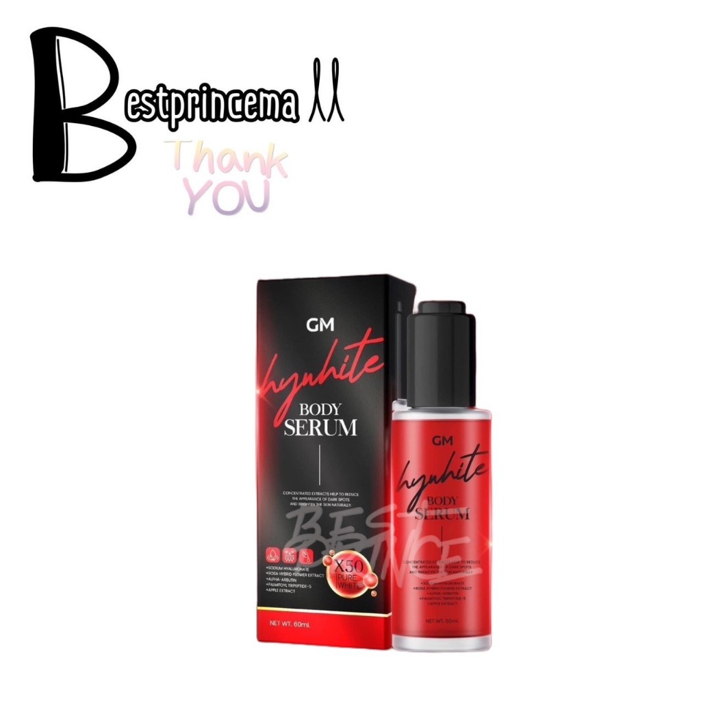 Hywhite Body Serum ไซโกโนะบอดี้เซรั่ม โลชั่นไซโกโนะ เซรั่มไฮไวท์ 60 ml. ♥️♥️