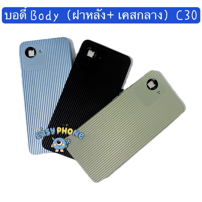 บอดี้ Body（ฝาหลัง+ เคสกลาง）Realme 6i （ แถมปุ่มสวิตช์นอก ）