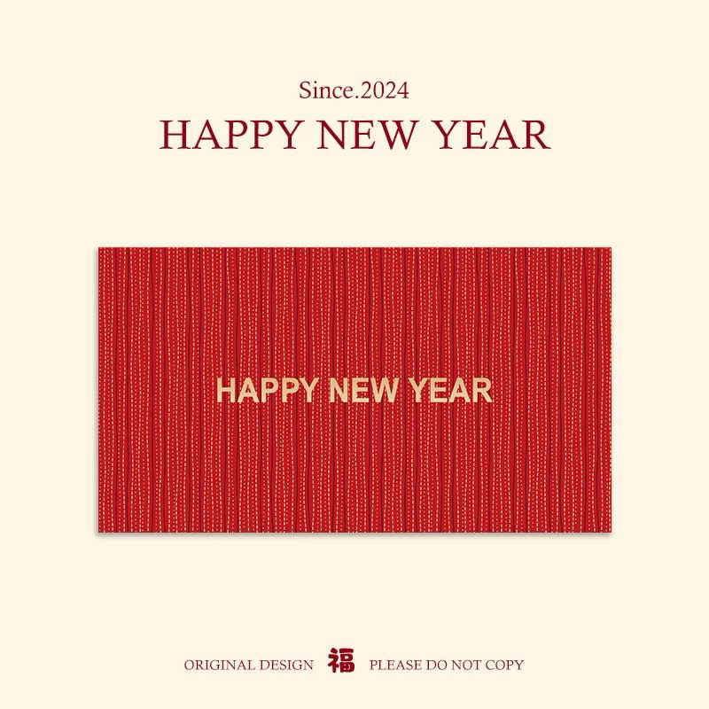 [HB-35] 2024 ซองแต๊ะเอีย ปีใหม่ happy new year หรู พิมพ์ลายฟอยด์ทอง ซองอั่งเปา ใส่เงินแบบแนวนอน
