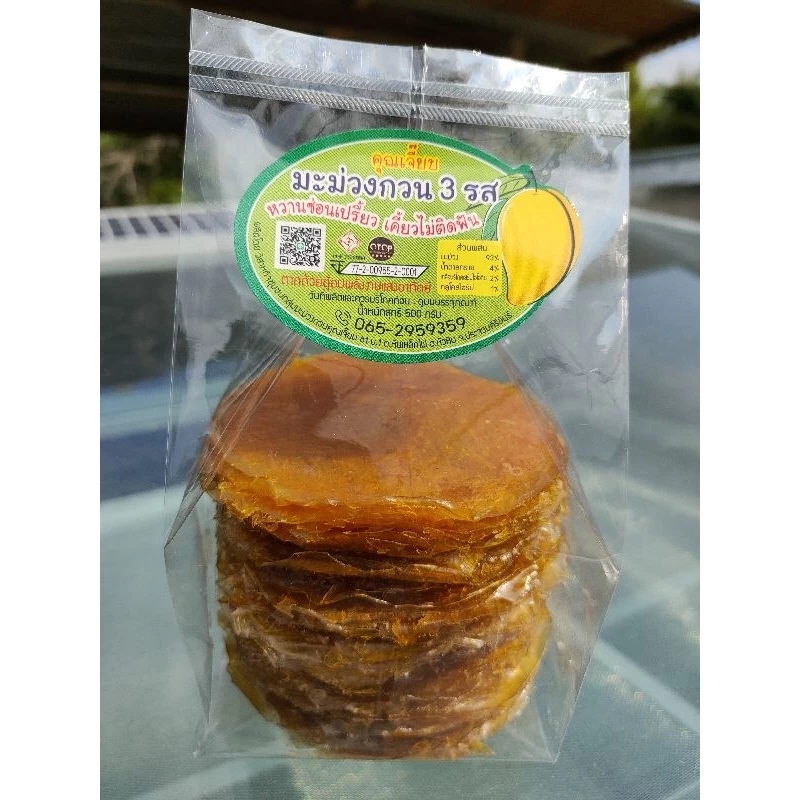 มะม่วงกวน 3 รส คุณเจี๊ยบ แบบถุง 500 กรัม
